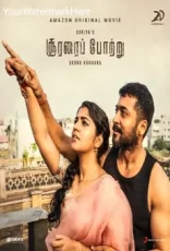 Soorarai Pottru Soorarai Pottru