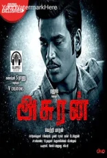 Asuran Asuran