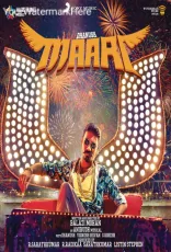 Maari Maari