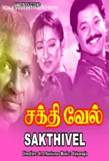 Sakthivel Sakthivel