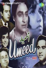 Ummeed Ummeed