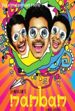 Nanban Nanban