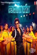 Jawan (TAMIL) Jawan (TAMIL)
