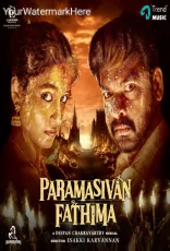 Paramasivan Fathima Paramasivan Fathima
