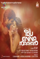 Idhu Enna Maayam Idhu Enna Maayam