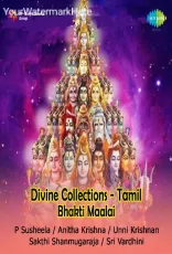 Azhagendra Sollukku Muruga Azhagendra Sollukku Muruga