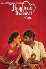 Thalaivan Thalaivii Thalaivan Thalaivii