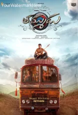 Thammudu Thammudu