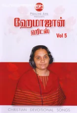 Samuthiram Samuthiram