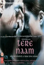 Tere Naam Tere Naam
