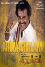 Arunachalam Arunachalam
