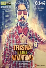Trisha Illana Nayanthara Trisha Illana Nayanthara