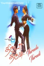 Thiruda Thirudi Thiruda Thirudi