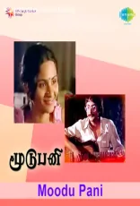 Moodupani Moodupani