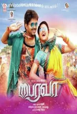 Bairavaa Bairavaa