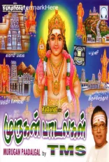 Murugan Paadalgal Murugan Paadalgal