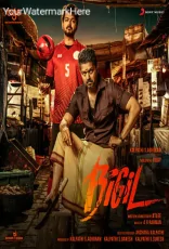 Bigil Bigil