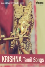 Krishna Tamil Songs Krishna Tamil Songs