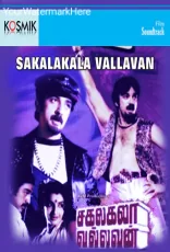 Sakalakala Vallavan Sakalakala Vallavan
