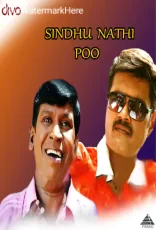 Sindhu Nathi Poo Sindhu Nathi Poo