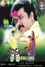 Nee Varuvai Ena Nee Varuvai Ena