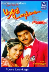 Poove Unakkaga