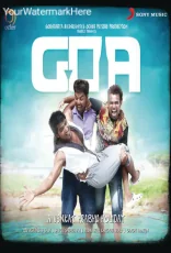 Goa Goa