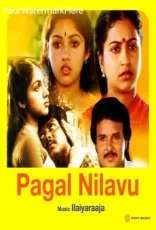 Pagal Nilavu Pagal Nilavu