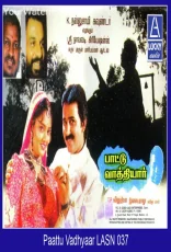 Paatu Vaathiyar Paatu Vaathiyar