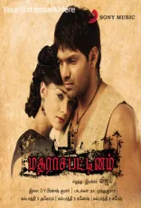 Madharasapattinam Madharasapattinam