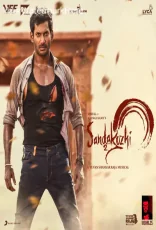 Sandakozhi 2 Sandakozhi 2