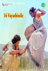 16 Vayathinile 16 Vayathinile