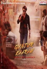 Guntur Kaaram Guntur Kaaram