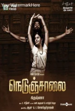 Nedunchalai Nedunchalai