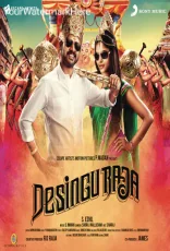 Desingu Raja Desingu Raja