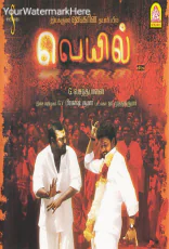 Veyil