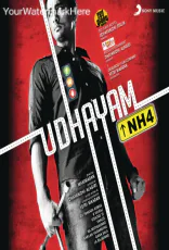 Udhayam NH4 Udhayam NH4