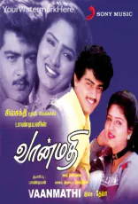 Vaanmathi Vaanmathi