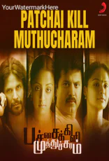 Pachaikili Muthucharam Pachaikili Muthucharam