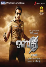 Osthi Osthi