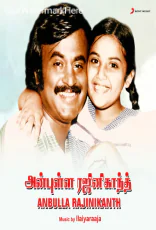 Anbulla Rajinikanth Anbulla Rajinikanth