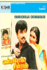 Vandicholai Chinraasu