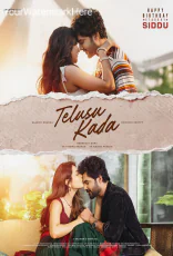 Telusu Kada Telusu Kada