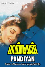 Pandiyan Pandiyan