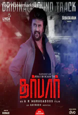 Darbar BGM (Original Sound Tracks) Darbar BGM (Original Sound Tracks)