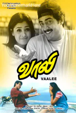 Vaalee Vaalee