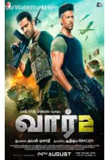 WAR 2 (Tamil) WAR 2 (Tamil)