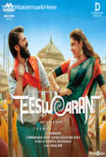 Eeswaran Eeswaran