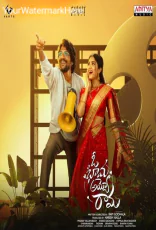 Oh Bhama Ayyo Rama Oh Bhama Ayyo Rama