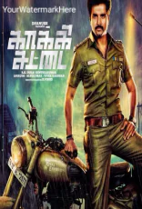 Kakki Sattai Kakki Sattai